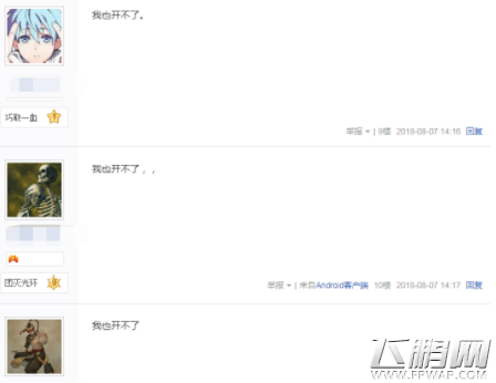 lol辅助法球怎么开不了 lol泳池派对海克斯战利品辅助法球怎么开 (2)
