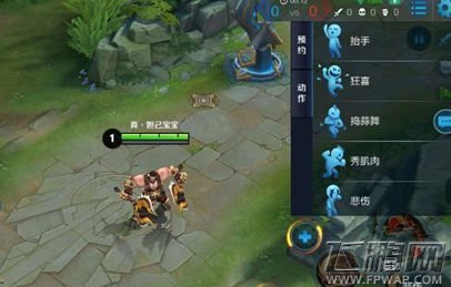 王者荣耀如何跳舞   动作使用方法介绍 (1)
