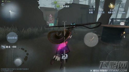 第五人格牛仔速修队是什么 牛仔速修队怎么玩 (1)