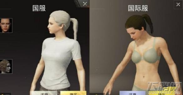 绝地求生刺激战场国服与国际服差别介绍 国际服好玩吗 (1)