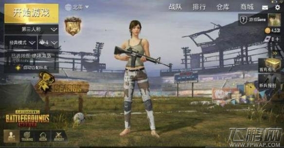 绝地求生刺激战场国服与国际服差别介绍 国际服好玩吗 (2)