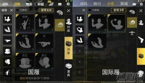 绝地求生刺激战场国服与国际服差别介绍 国际服好玩吗 (4)
