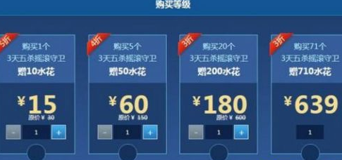 LOL水花是什么有什么用 LOL水花作用一览 (1)