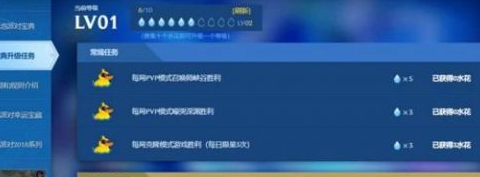 LOL水花是什么有什么用 LOL水花作用一览 (2)