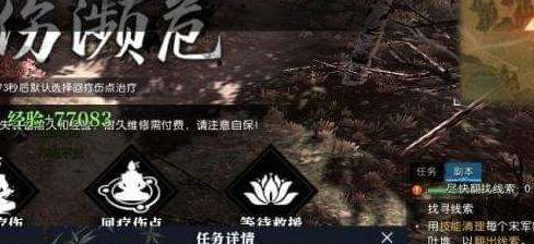 逆水寒帮会战怎么打 帮会战终极攻略分享 (3)