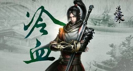 逆水寒帮会战怎么打 帮会战终极攻略分享 (4)