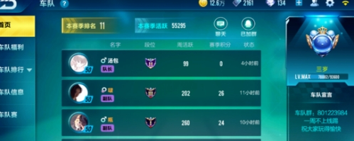 qq飞车手游铁血悍马和剃刀哪个好 铁血悍马和剃刀对比分析 (1)