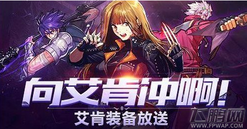 dnf8月9日维护到几点 8月9日更新维护公告 (1)