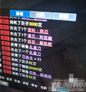 逆水寒百炼分解小技巧是什么 百炼分解小技巧介绍 (2)