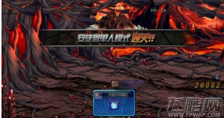 DNF单人乌龟raid难打吗/奖励怎么样 单人乌龟raid打法及奖励 (5)