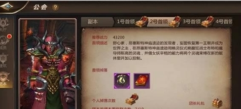 我叫mt4坎多勒攻略 坎多勒boss怎么打 (1)