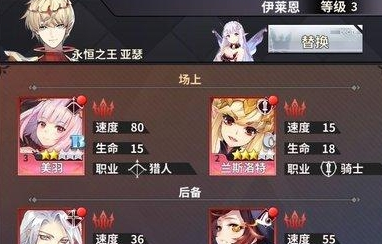 最终王冠第五章怎么三星通关 第五章三星过关攻略 (1)