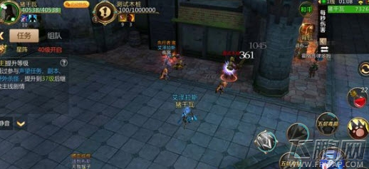 我叫mt4术士星阵技能怎么搭配 术士星阵技能搭配推荐 (1)