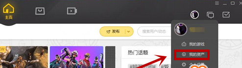 怪物猎人怎么申请退款 申请退款方式分享 (2)