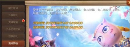 我叫MT4七夕活动详情介绍 (2)