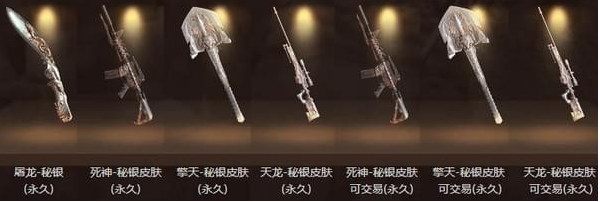 CF沙场打靶活动网址 8月买复活币打靶抽永久武器 (4)