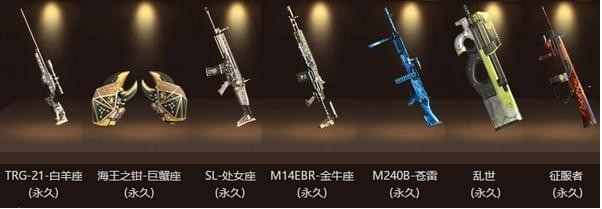 CF沙场打靶活动网址 8月买复活币打靶抽永久武器 (5)