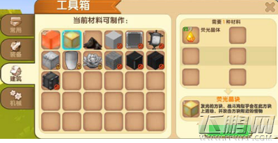迷你世界战斗鸡怎么养 战斗鸡的驯服方法 (3)