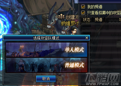 DNF单人卢克怎么打 DNF卢克单人副本怎么进  (1)