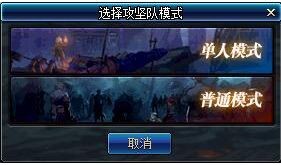 dnf七夕活动秃头装扮怎么得 秃头装扮七夕礼盒获得方法介绍 (1)