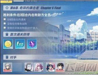 电击文库零境交错6-21怎么通关   通关详情攻略 (1)