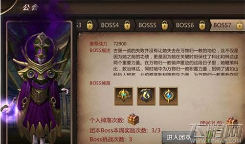 我叫MT4一位依偎相守头像框如何获取  我叫MT4依偎相守获取攻略 (3)