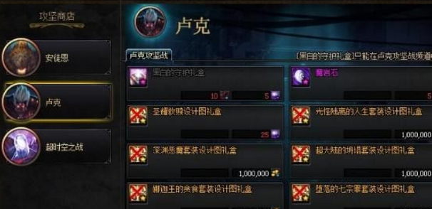 DNF团本减负什么时候上线 DNF团本减负上线时间内容介绍 (4)
