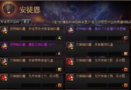 DNF团本减负什么时候上线 DNF团本减负上线时间内容介绍 (5)