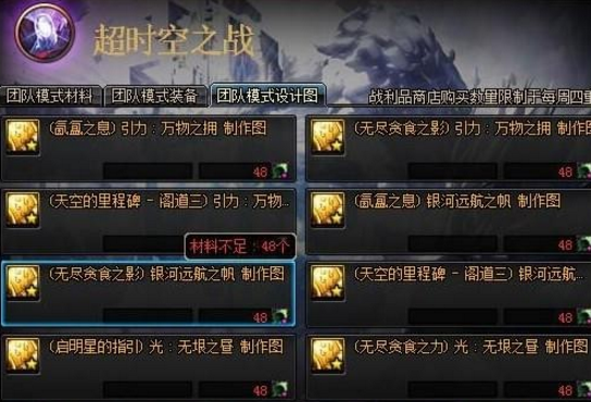 DNF团本减负什么时候上线 DNF团本减负上线时间内容介绍 (6)