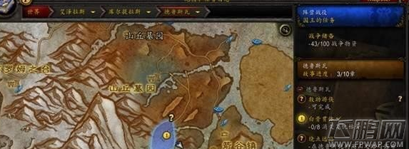 魔兽世界8.0符文机关宝箱开启顺序介绍 (2)