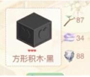 奇迹暖暖方形积木黑怎么做 2018最新家具建造配方介绍 (1)