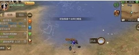 我叫MT4海边的漂流瓶任务触发方法 (2)
