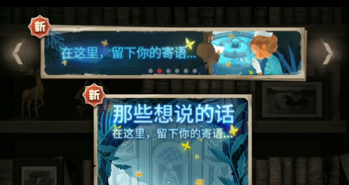 第五人格情头之一的朱丽叶头像怎么得 朱丽叶头像获取 (1)