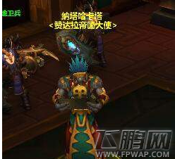 魔兽世界8.0部落全声望出售物品及军需官位置汇总介绍 (6)
