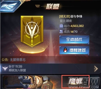 红警OL联盟商城换什么道具好 联盟商城荣誉值花费攻略 (1)