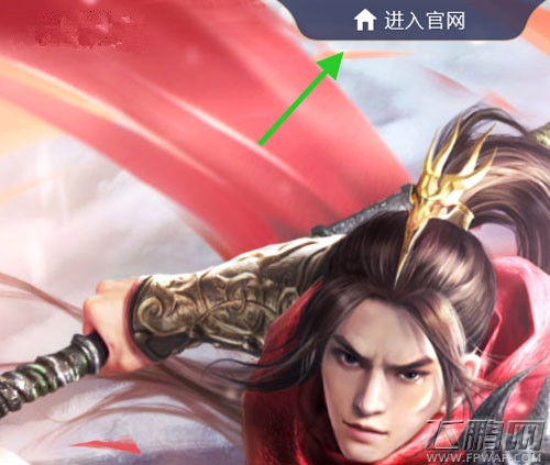 武动乾坤官方网址分享 (1)