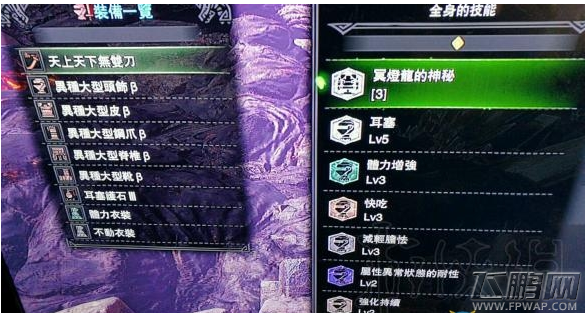 怪物猎人世界pc太刀如何配装  怪物猎人世界pc太刀推荐操作 (1)