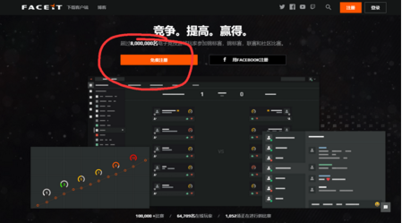 绝地求生faceit平台怎么注册/下载地址在哪 faceit注册方法教程 (1)
