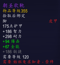 魔兽世界8.0收集者寇乔在哪里 寇乔坐标位置介绍 (9)