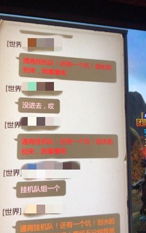 我叫mt4彩色字体怎么打 彩色字体代码介绍 (1)