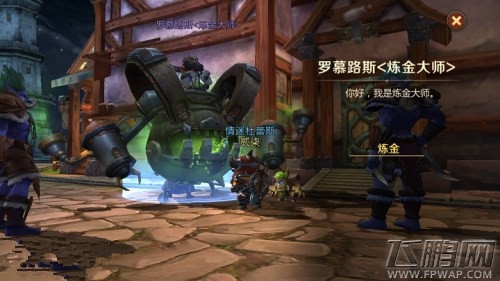 我叫MT4手游如何通过炼金赚取金币    炼金赚钱指南 (2)