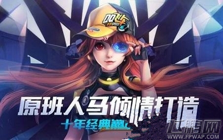 QQ飞车手游乌龟车技能怎么样    乌龟车技能属性一览 (1)