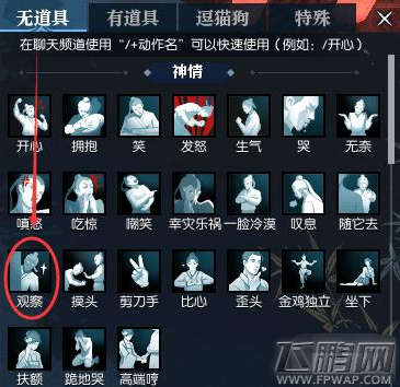 逆水寒杏花天奇遇怎么触发 杏花天奇遇任务攻略 (1)