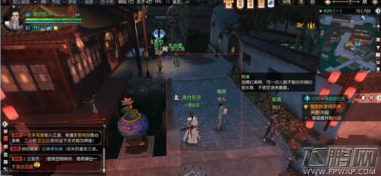 逆水寒杏花天奇遇怎么触发 杏花天奇遇任务攻略 (2)