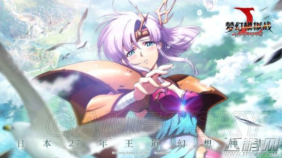 梦幻模拟战手游攻略大全 梦幻模拟战全方位玩法攻略汇总 (1)
