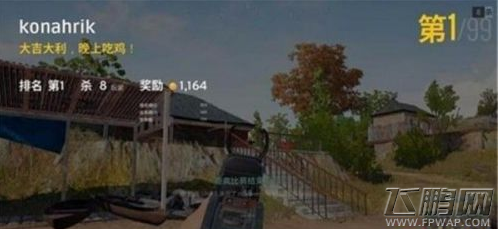 绝地求生9月新箱子能开出什么 9月新箱子里有什么  (1)