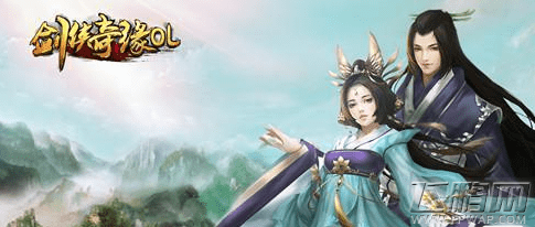 剑侠情缘请问华山派的主题曲叫什么呢 8月22日每日一题答案 (1)