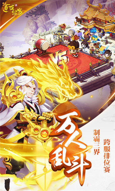 道友请留步仙缘系统 激活仙缘增加神仙属性(图文) (1)
