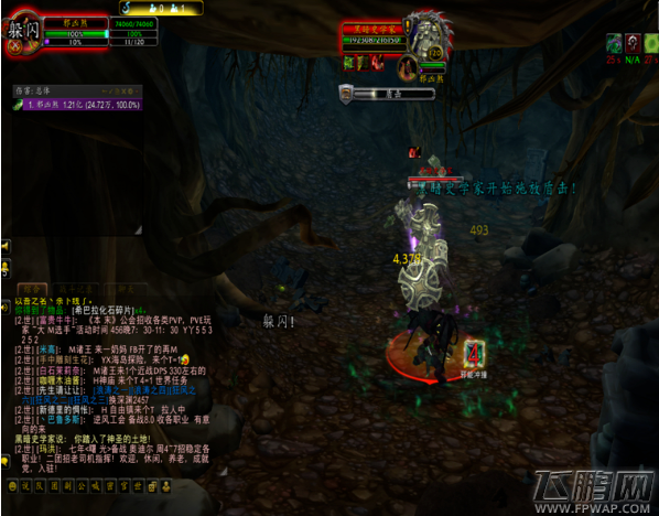 魔兽世界8.0艾泽拉斯之心能量快速获得攻略 (1)