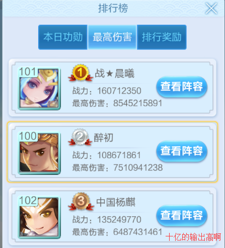 盖说的尴尬 你在格蓝迪门口干什么？鸥灵公园我要走了 (4)